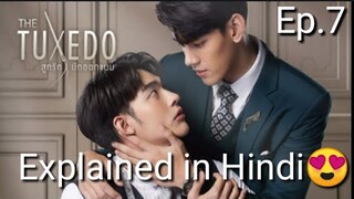 The Tuxedo Series Explained in Hindi 😍// Episode 7💖💗//Thai BL Drama 💗💞