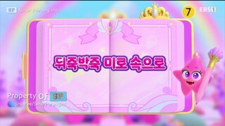 Rainbow Bubblegum Seasons 2 : Secret Episode 12 (A Chaotic Maze)