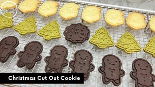คุ้กกี้เนย 3 แบบ Christmas Cut out Cookie | AnnMade