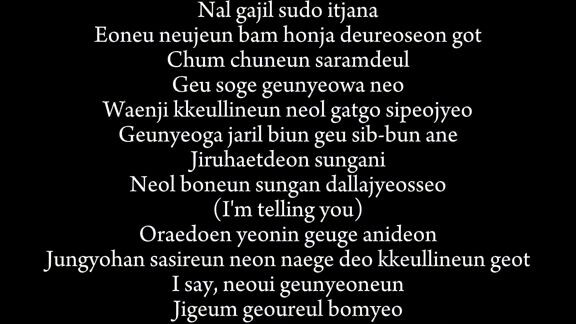 10 minutes lyrics