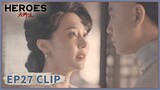 EP27 Clip | She's happy even just to take a glance at him. | Heroes | 天行健 | ENG SUB