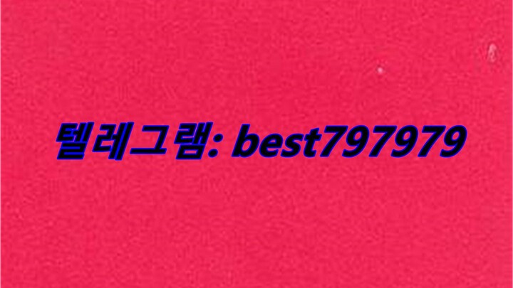 N사중고나라아이디 구입 텔ㄹ⟹ BEST797979 #N사중고나라아이디 구입lfm