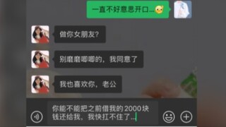 网络搞笑图片[第108期]