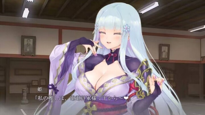 Game gal dengan nama besar asal Jepang berkolaborasi dengan Genshin Impact! (Kesalahan besar)