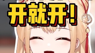 On-site popular science: Can you play a game with the Tower God? Let's play! [Shengge]