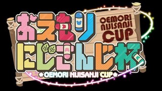 Bリーグ　おえかき請負人　#おえもりにじさんじ杯【おえかきの森】【にじさんじ】