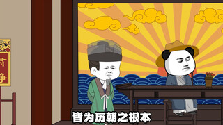 涂节的表白