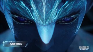 Swallowed Star Eps 200 PV