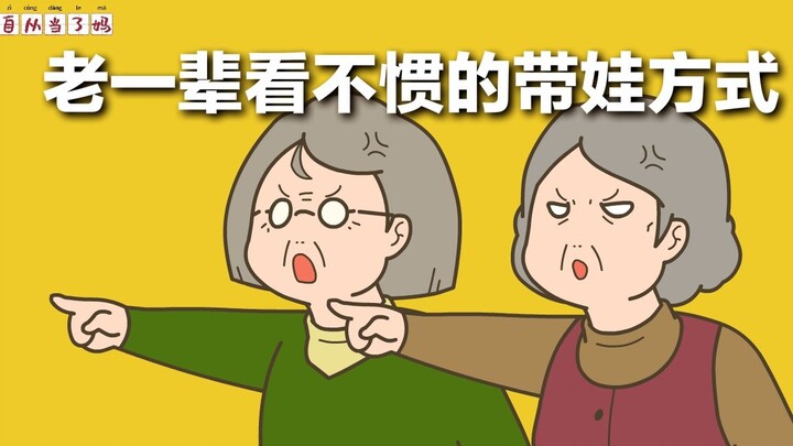 إذا ما تطيقون رؤيتكم، فاغلقوا عيونكم.