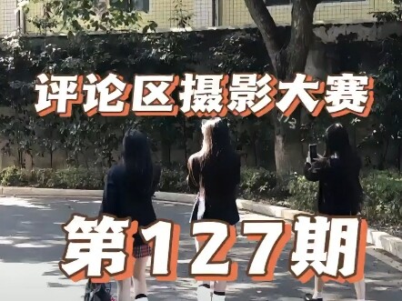锐评，网友们的境界简直无敌，欢迎投稿玻璃心慎重