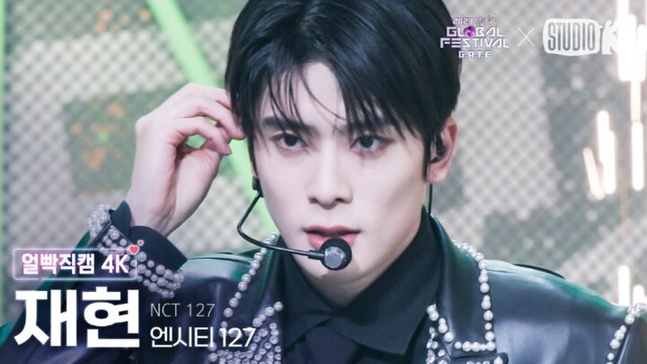 [Jeong Jaehyun] 4K Close-Up Side-Shot of “Fact Check” at the Global Concert – High-Definition Stage 