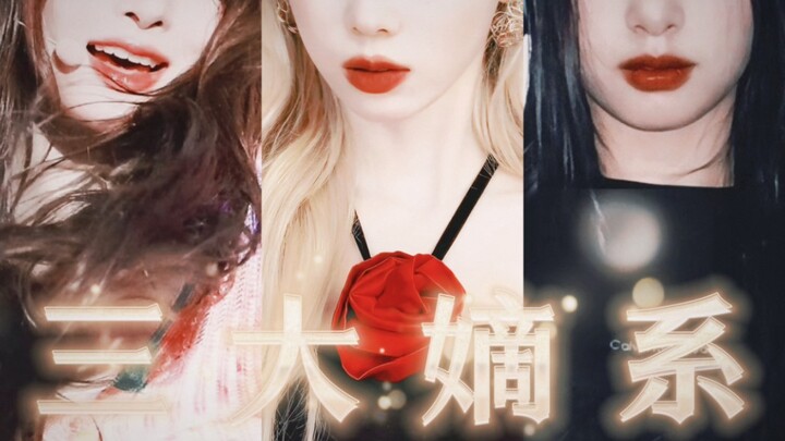 "Memiliki wajah keturunan utama keluarga."