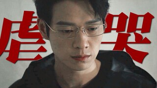 虐死！开始渐行渐远！孟宴臣真为她找到灾区去了！