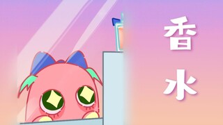 你们知道我喜欢什么了吧~