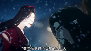 女孩意外救下一只妖怪，却差点害死了自己的恋人 #阴阳师