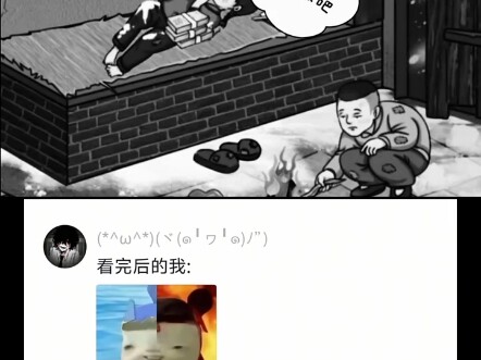 แช่แข็งอึลิตเติ้ลบี