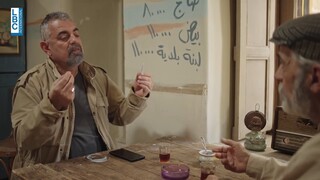 مسلسل مرحبا دولة 2 الحلقة 2 الثانية HD