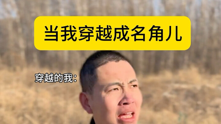 Next time, I’m totally gonna play a righteous hero!