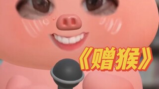 《Tặng Hầu》đụng phải tổng Mạnh, cậu đúng là ngạo mạn kiêu căng, trăm nhà đổ dầu thì chính cậu cũng kh