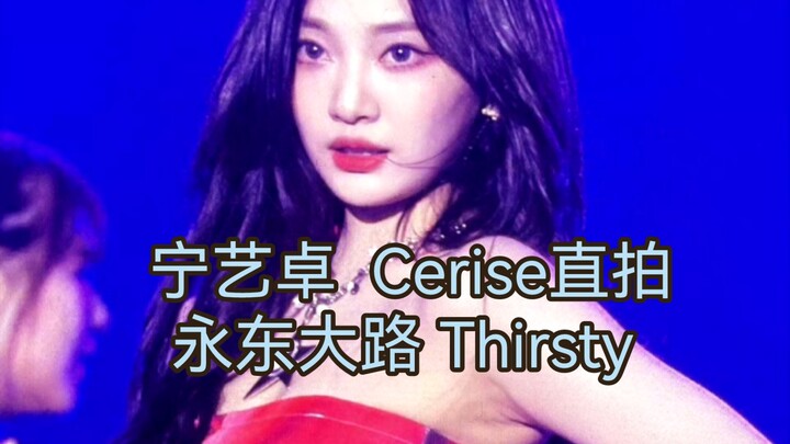 Ningning Thirsty Yongdong Avenue Brother C Live Cam Footage