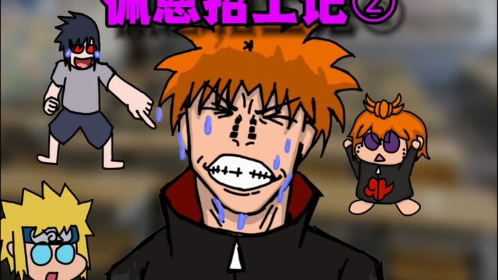 Kisah Perekrutan Pain ②