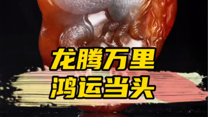 A golden-scaled fish is no mere pond creature; once it meets the wind and clouds, it transforms into