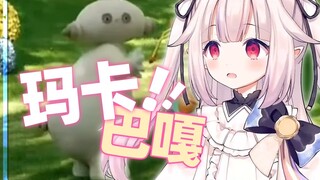 [Mashiro Kaon] (ดูเหมือนจะถูกดุนะ!) โลลิต้าญี่ปุ่นดู The Song of Makabaka