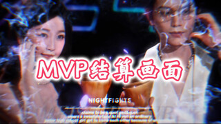 【禹宙中欣｜回击篇】有种你就进来
