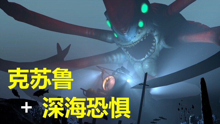 【Subnautica】The “Deep-Sea Horror” Gaming Journey You Can’t Miss (Part 1)