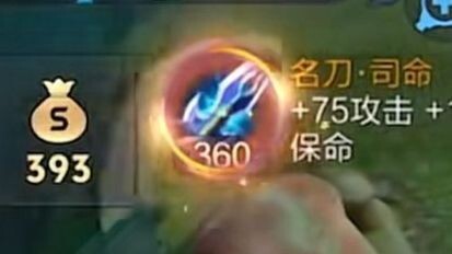 สอนพลิกเกมซ้ำแล้วซ้ำเล่าเมื่อซุนกวนสายเทพกำลังมาแรงถูกพลิกกลับ!