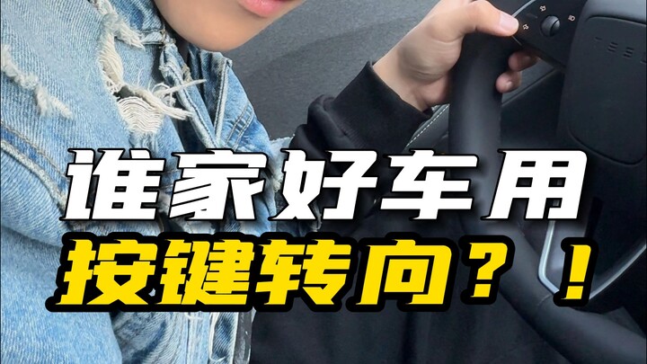 Tesla đang nghĩ gì khi thiết kế phản nhân loại như vậy?!