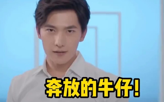 #Dương Dương #Quảng cáo RIO của Dương Dương Năm 2023 thực sự là năm khởi đầu bùng nổ!