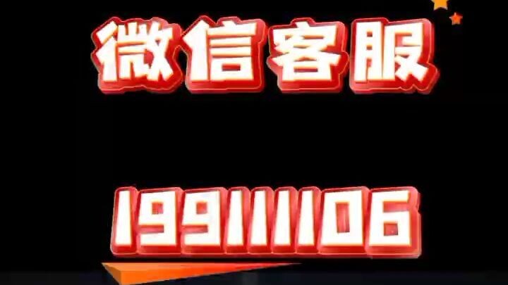 黑进别人手机最简单教程