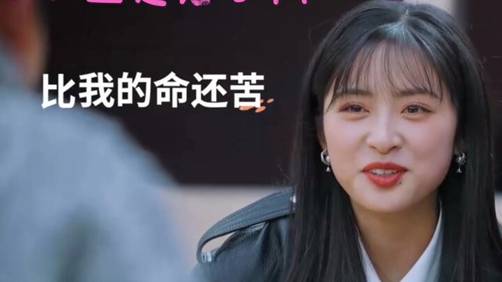 “Even harder than my own life” Hahaha, Yuebao is so honest—big brother, don’t you care about your re