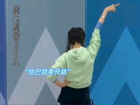 Dilraba’s “Love You”—just look at how the audience below can’t help but lose it!