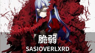 【Toyokawa Shoko】Soft and sticky Xiaoxiang sings SASI's "Fragile" (AI COVER) "Ave Mujica/Chinese rap"