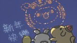 Anime|"Bugcat Capoo"|New Year Anime