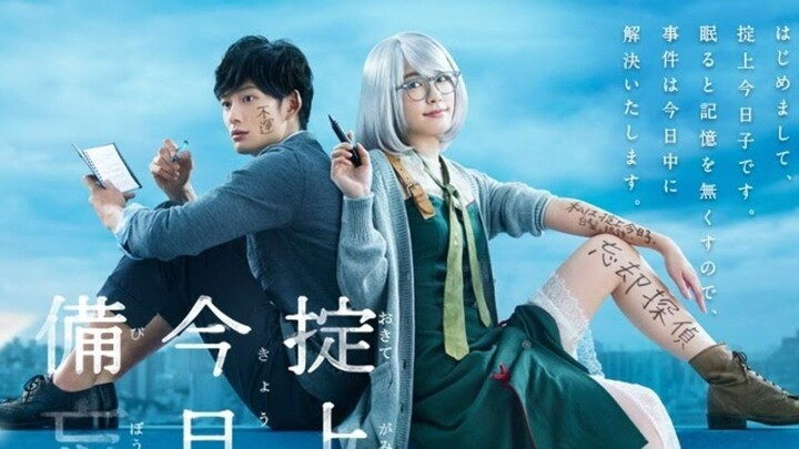 Okitegami Kyoko no Biboroku (2015) eps 5 sub indo