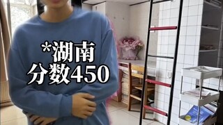 假如宿舍的学生来自不同的地方