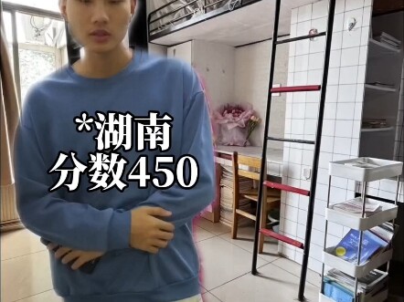 假如宿舍的学生来自不同的地方