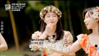 众所周知，忙内的画风总是不一样的【Red Velvet】