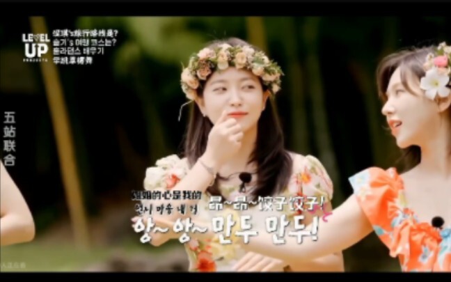 As everyone knows, Yeri's art style is always unique [Red Velvet]