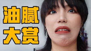 Restorasi sempurna! Membawamu ke dunia video pendek yang berminyak!