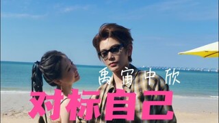 After leaving Dapu, the first time I encountered double standards was when I was benchmarking myself