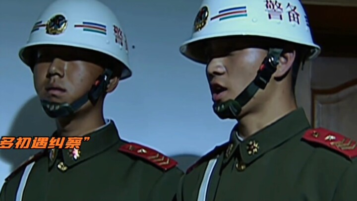 纠察有四不纠，炊事班的祖宗，汽车连的少爷，刚上岸的大爷，医务室的公主。