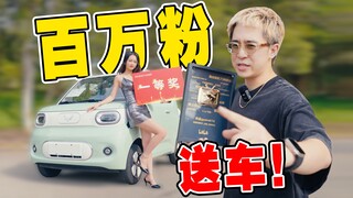 Satu juta pengikut! Beri semua orang mobil!