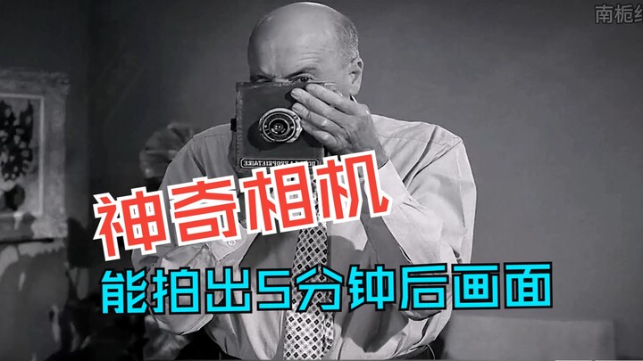 A magical camera that can capture images of what will happen in five minutes