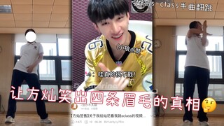 【方灿签售】给灿尼看的视频完整版来了！！
