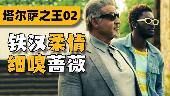 Muscle Man in Tears! 75-Year-Old Dominates the Driving Test—“The King of Tulsa” Episode 2 Explained