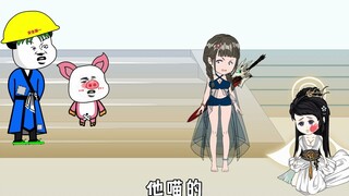 第179集|朱大膘大道学宫某差事